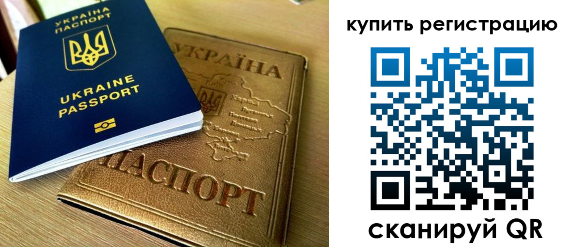 пропишу в квартире в Майском